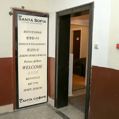 圣索非亚旅馆 3*